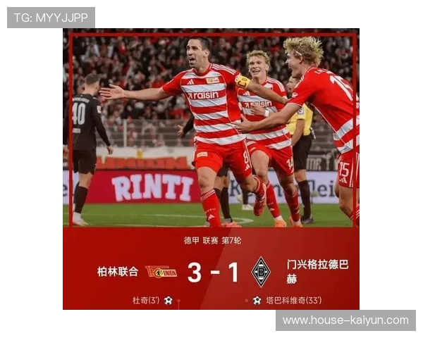 巴尔科拉拦截失误送礼，巴黎锁定胜局