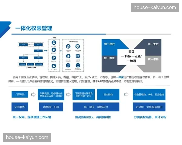 远程制作中心运维流程实现标准化 保障多地协同的稳定与可靠
